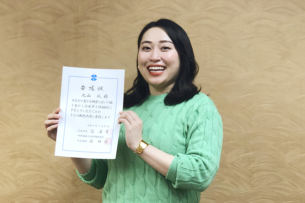 丸山礼　収入源