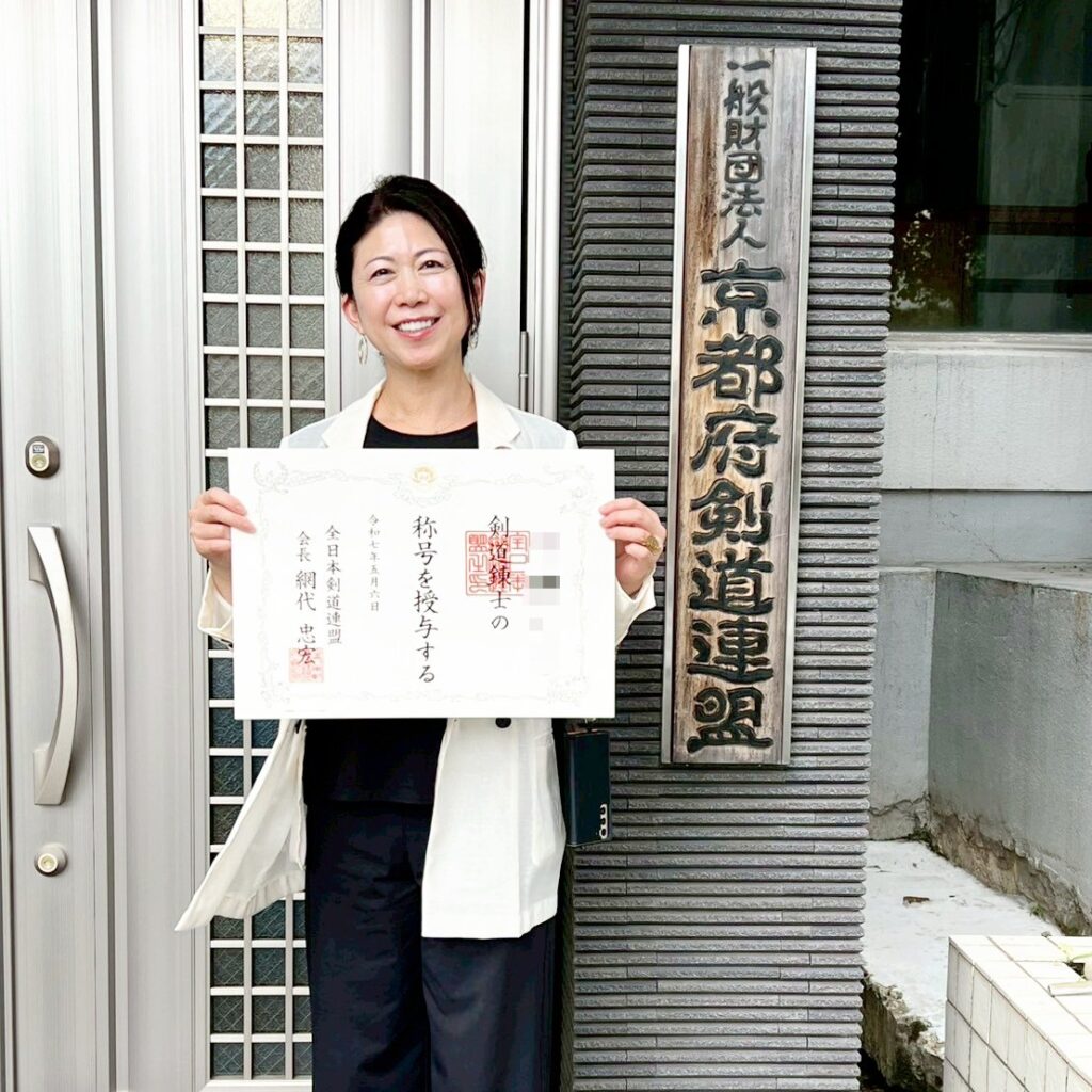 大奈　収入源