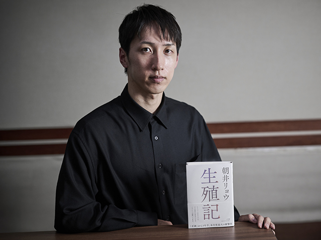 朝井リョウ　収入源