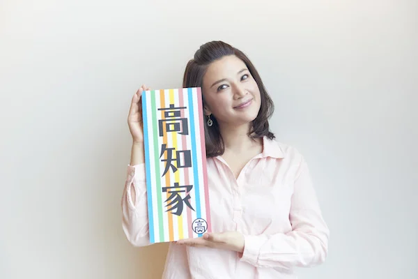島崎和歌子　収入源