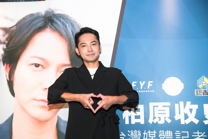 柏原収史　資産