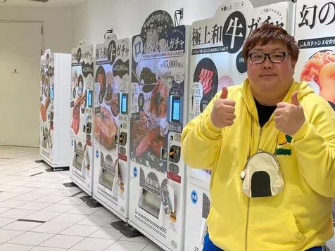 デカキン　資産