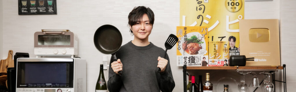 リュウジ　資産