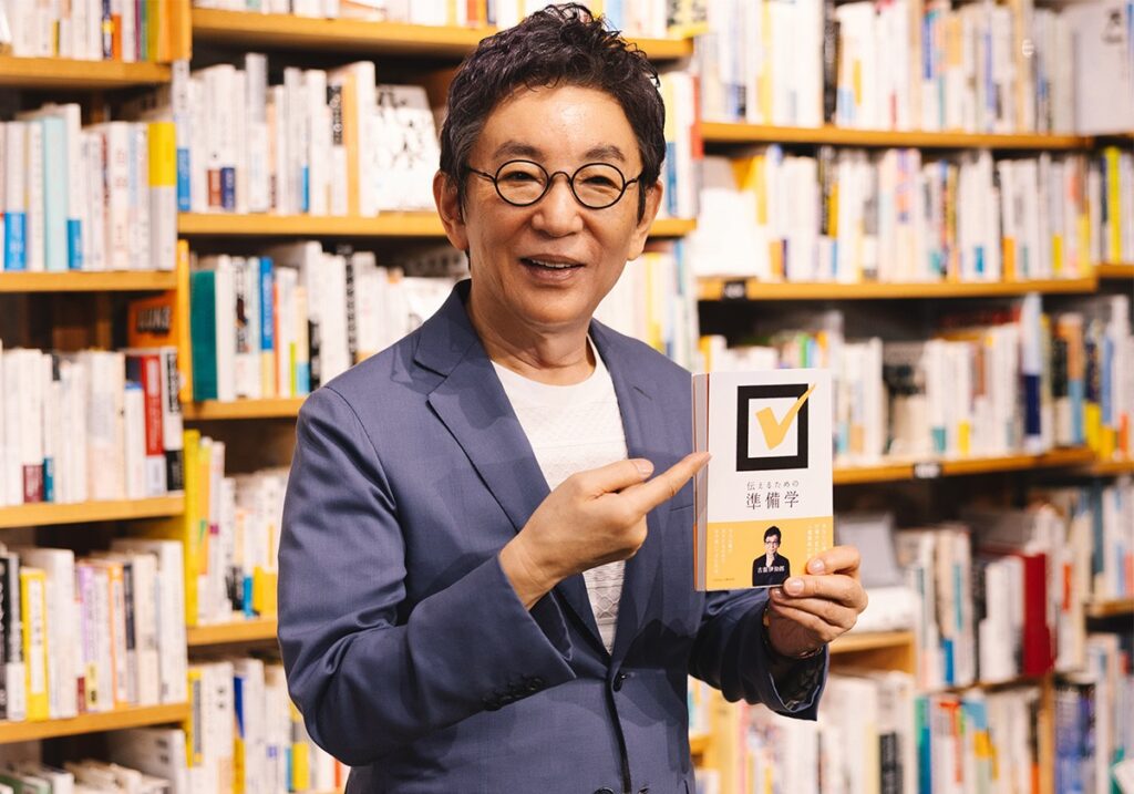 古舘伊知郎　資産