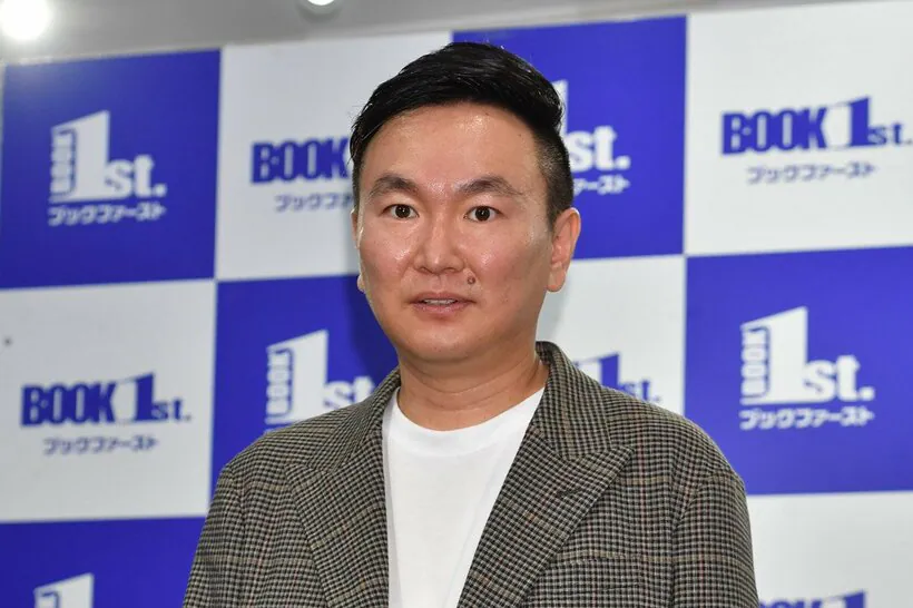 かまいたち　年収