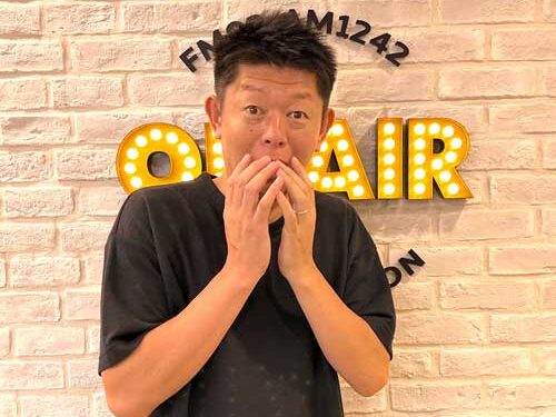 島田秀平　資産