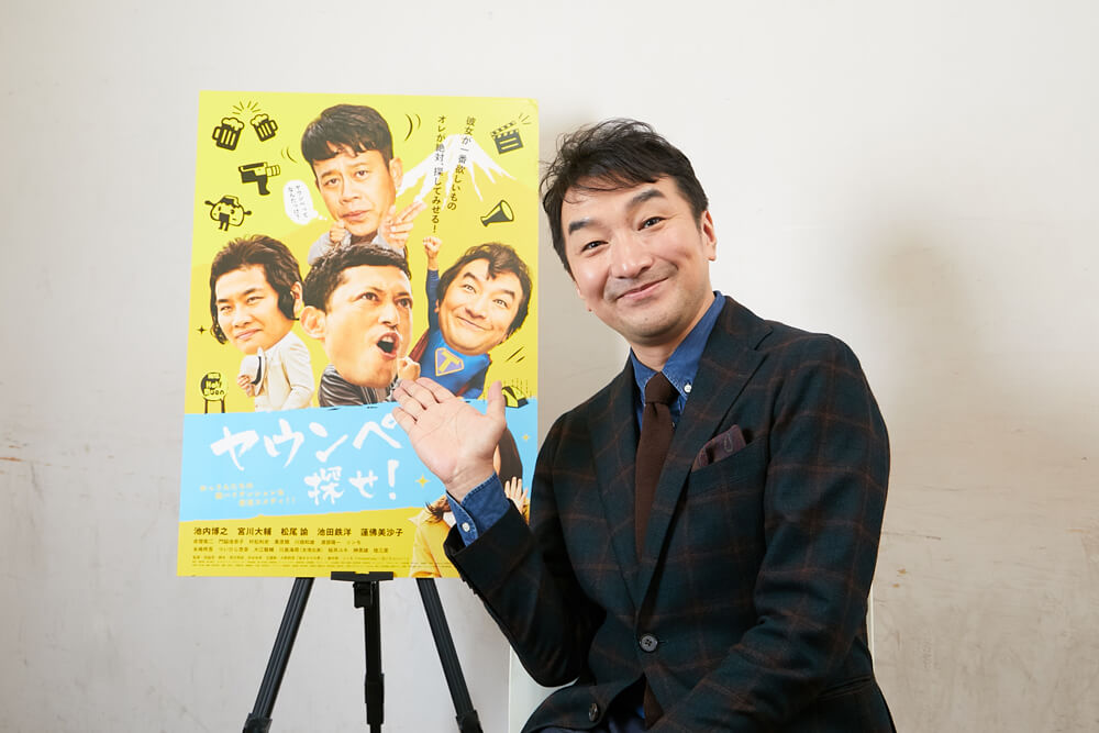 池田鉄洋　資産