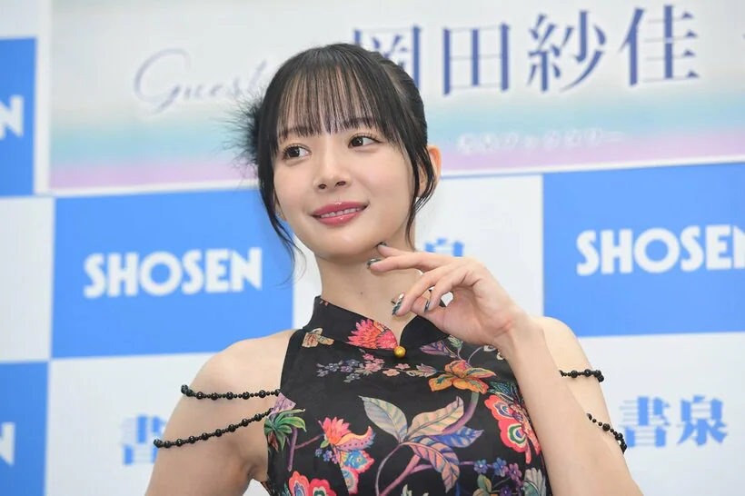 岡田紗佳　収入源