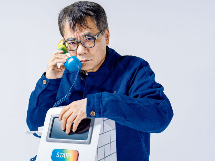 いとうせいこう　資産