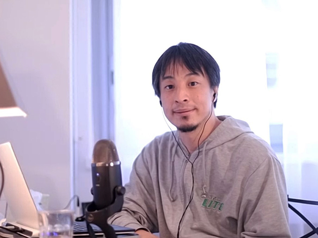 西村博之　年収