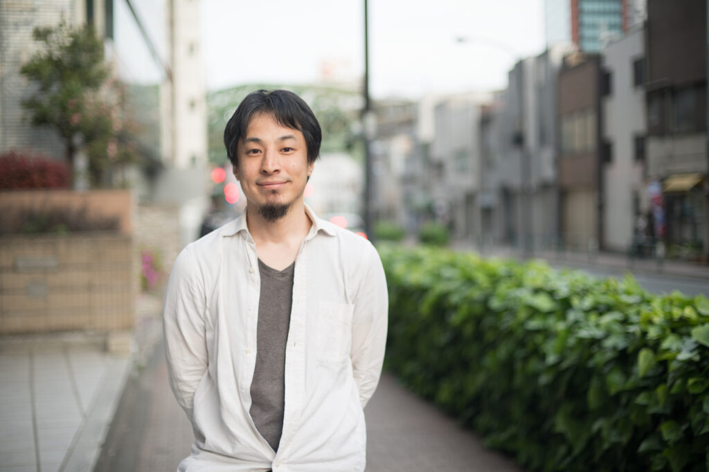 ひろゆき　資産