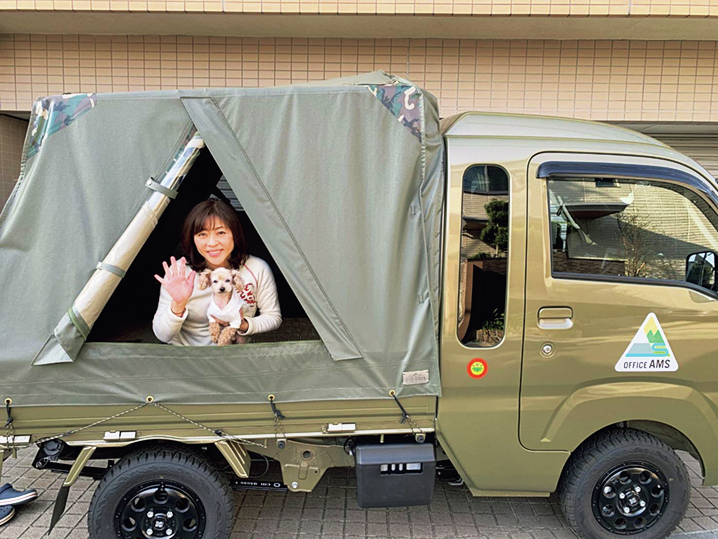 松本明子　資産
